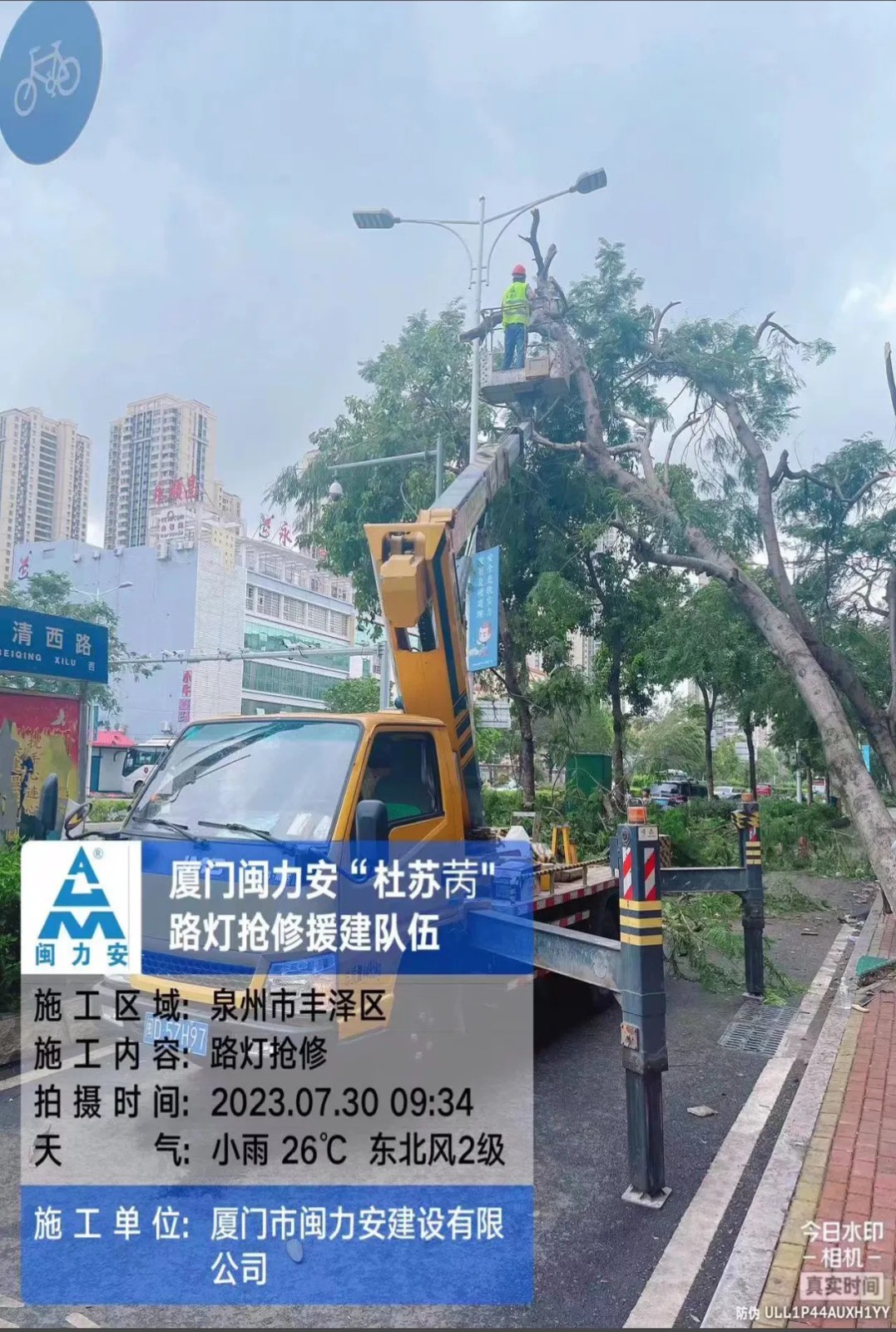 1729043330107265.jpg 1729043330107265.jpg